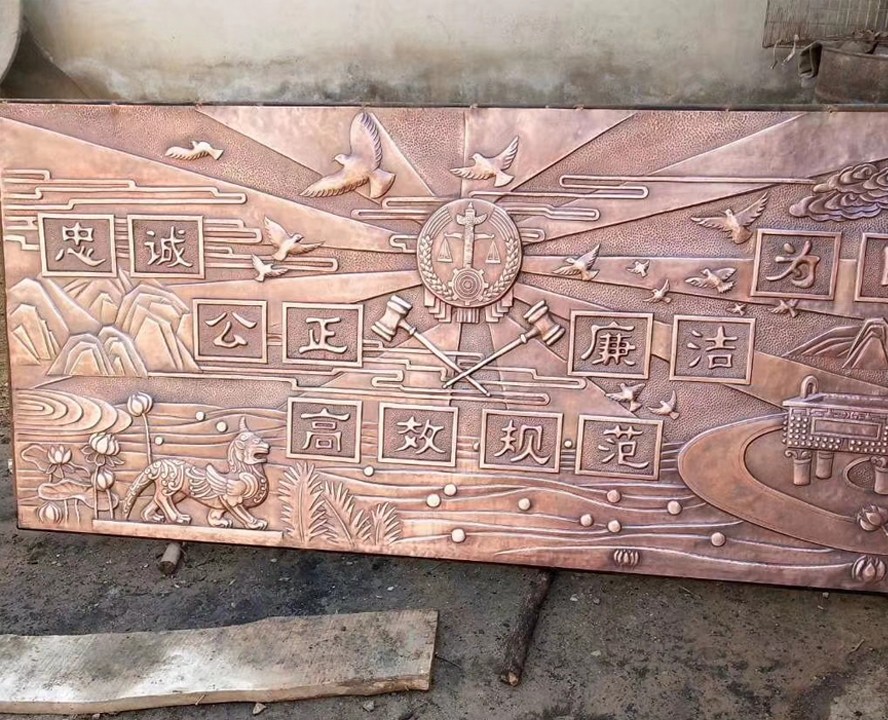 法院主題鍛銅鑄銅浮雕